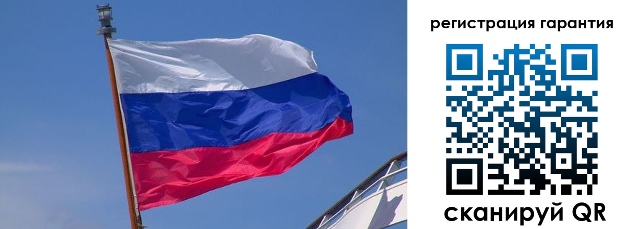 прописка для работы в Янауле
