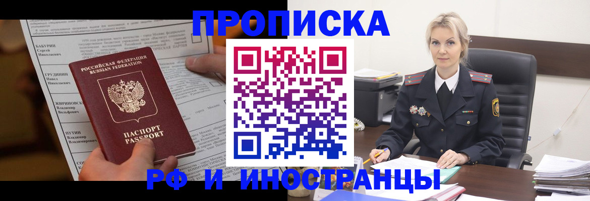 форма 3 в Янауле