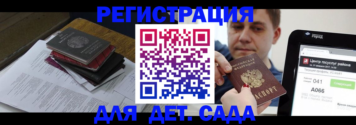 прописка от собственника в Янауле